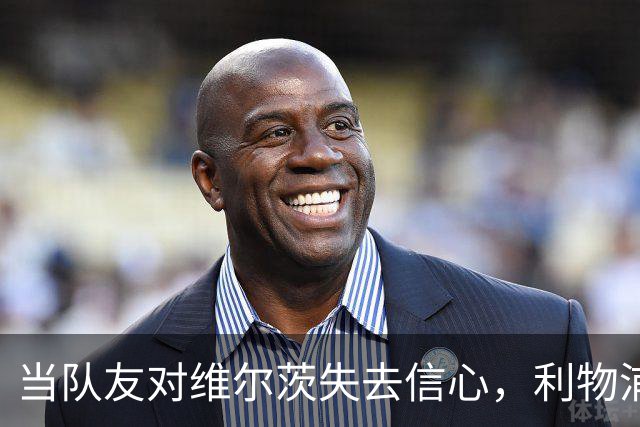 当队友对维尔茨失去信心，利物浦急需改变